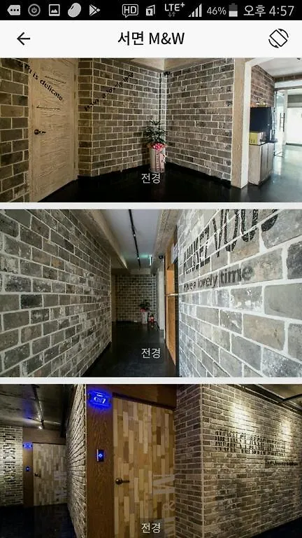 M&W Motel 2*, Busan South Korea